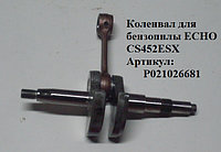 Вал коленчатый Shindaiva 446s