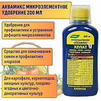 Аквамикс 200мл микроэлементный комплекс