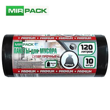 Мешки для мусора Mirpack "Premium+", ПВД, 70х110см, 40мкм, 120л, 10шт/рул, чёр. Цена указана без учета НДС 20%
