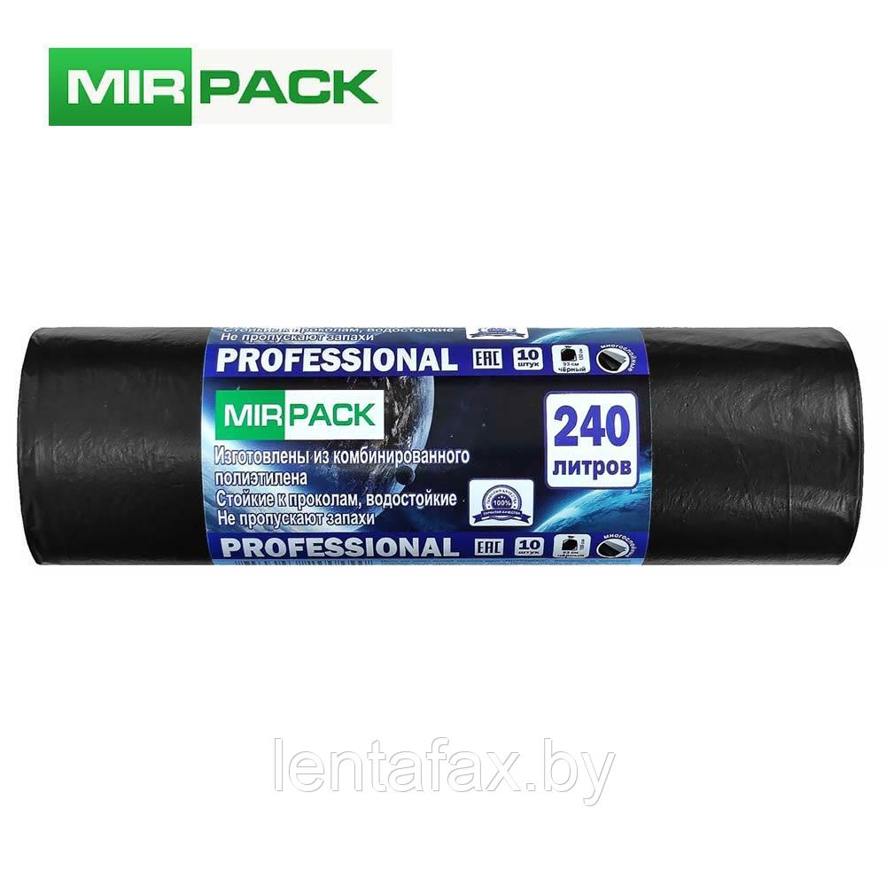 Мешки для мусора Mirpack "PROFESSIONAL", 35мкм, 240л, 10шт/рул. Цена указана без учета НДС 20%