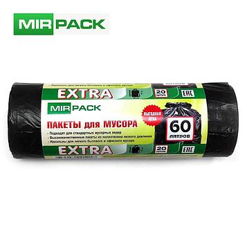 Мешки для мусора Mirpack "Extra", 12мкм, 60л, 20шт/рул. Цена указана без учета НДС 20%