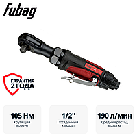 Пневмогайковерт угловой FUBAG ErgonomicPower RWC 105 1/2 "