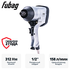 Пневмогайковерт ударный FUBAG PW312 1/2 " + набор