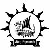 Печь банная "Жар Горыныч" / новые технологии бани