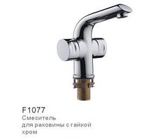 Смеситель для умывальника Frap F1077