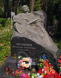ПАМЯТНИКИ ИЗВЕСТНЫМ ЛЮДЯМ В БЕЛАРУСИ