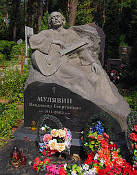 ПАМЯТНИКИ ИЗВЕСТНЫМ ЛЮДЯМ В БЕЛАРУСИ