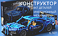 Конструктор гоночная машинка T3003 Supercar машина  с инерционным механизмом, фото 2