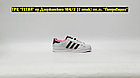 Кроссовки Adidas Superstar White Black Pink, фото 5