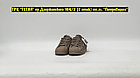 Кроссовки Adidas Superstar Brown, фото 2