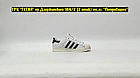 Кроссовки Adidas Superstar Chamomile White Black, фото 5