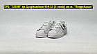Кроссовки Adidas Superstar All White, фото 2