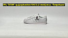 Кроссовки Adidas Superstar All White, фото 3