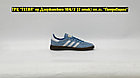 Кроссовки Adidas Handball Spezial Light Blue, фото 5