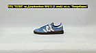 Кроссовки Adidas Handball Spezial Light Blue, фото 3