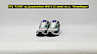 Кроссовки Nike Air Max 90 White Purple, фото 2
