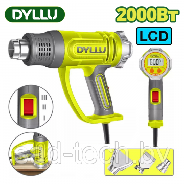 Фен строительный DYLLU DTHG1530, фото 2