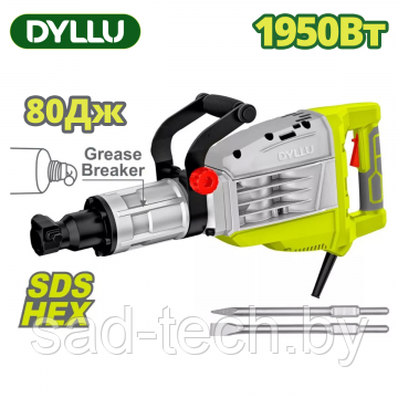 Отбойный молоток DYLLU DTDB2D95