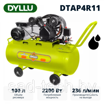 Компрессор масляный ременной DYLLU DTAP4R11