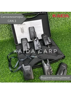 Сигнализаторы поклёвки Kaida CAN3