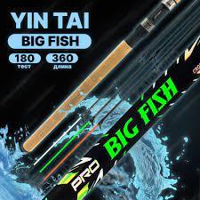 Фидерное удилище Big Fish 3.6м