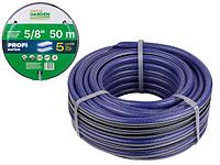 Шланг поливочный 5/8" 50м STARTUL GARDEN PROFI (ST6038-5/8-50)