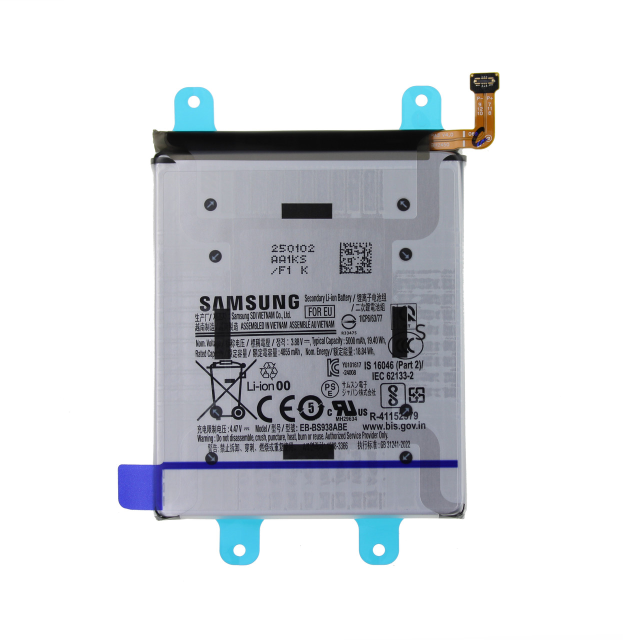 Samsung SM-S938 Galaxy S25 Ultra - Замена аккумулятора (батареи, АКБ), оригинал