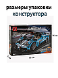 Конструктор гоночная машинка T3003 Supercar машина  с инерционным механизмом, фото 3