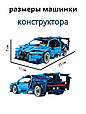 Конструктор гоночная машинка T3003 Supercar машина  с инерционным механизмом, фото 5