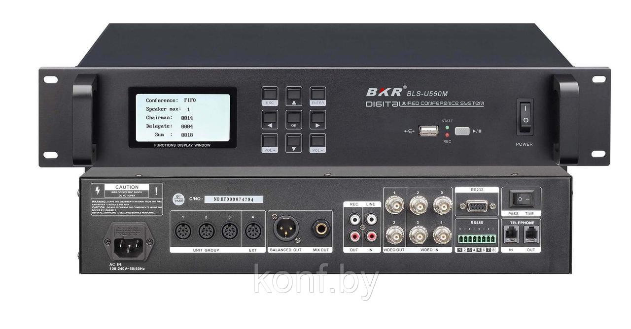 Блок управления clevermic BKR BLS-U550M