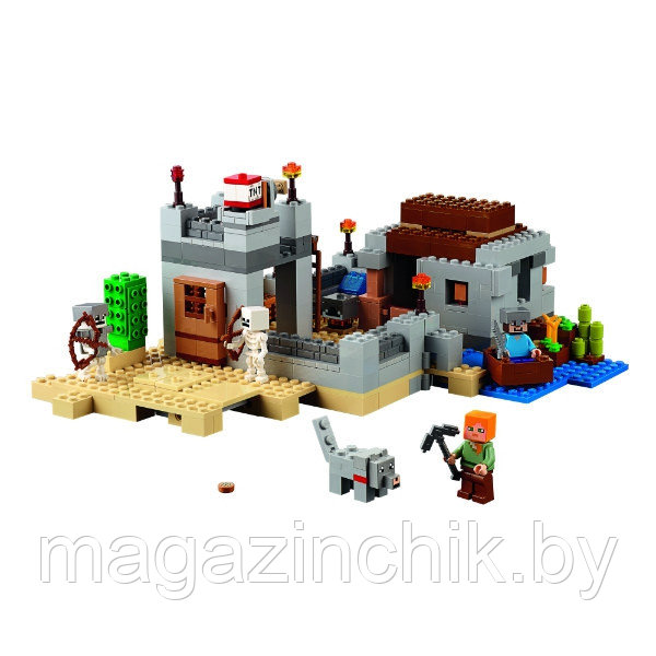 Конструктор Майнкрафт Minecraft Пустынная станция 10392, 519 дет., 5 минифигурок, аналог Лего 21121 - фото 8 - id-p34853198