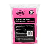 Шапочка полиэтиленовая Шарлотта AVIORA , ПВД, 50 штук, фото 3