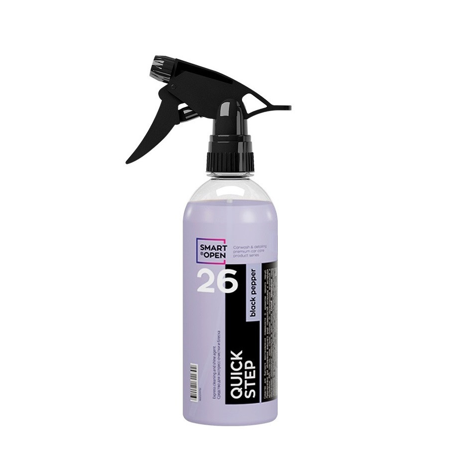 26 QUICK STEP BLACK PEPPER - Средство для экспресс-очистки и блеска | SmartOpen | Чёрный перец, 0.5л