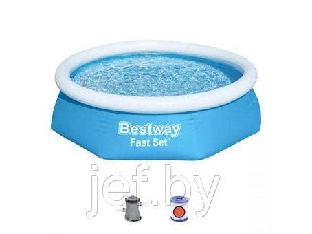 Надувной бассейн Fast Set 244 х 61 см комплект BESTWAY 57450, фото 2