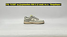Кроссовки Nike Dunk Low Grey Beige White, фото 5