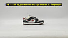 Кроссовки Nike Dunk Low Double Swoosh 58 Grey Beige Red, фото 5