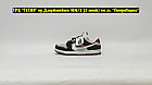 Кроссовки Nike Dunk Low Double Swoosh 58 Grey Beige Red, фото 3