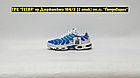 Кроссовки Nike Air Max TN Plus Blue White, фото 3