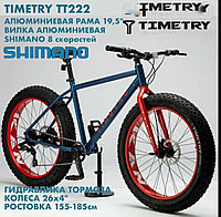 Фэтбайк TIMETRY TT 222