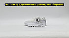 Кроссовки Nike Air Max 90 Triple White, фото 3