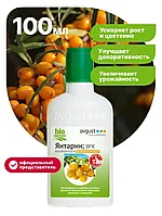 Янтарин 100мл (универ.регул.роста с янтарной кислотой)