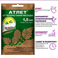 Атлет 1,5мл ЗАС