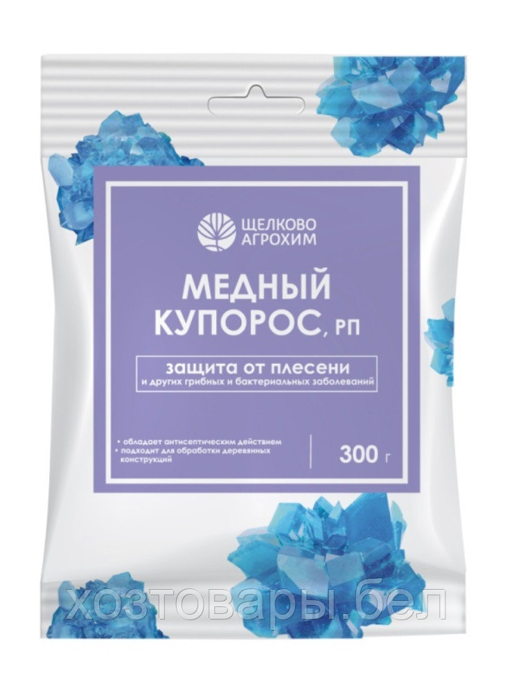 Медный купорос 300г Щ