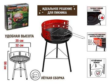 Гриль Arizone 47-353556