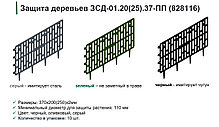 Защита ствола дерева от кустореза, газонокосилки, лески триммера, фото 2