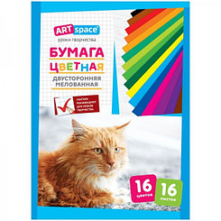 Цветная бумага ArtSpace, A4, 16л/16цв, ассорти
