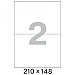 Этикетки самоклеящиеся ProMEGA Label BASIC, 100л, 2шт, 210*148мм, белые, фото 3