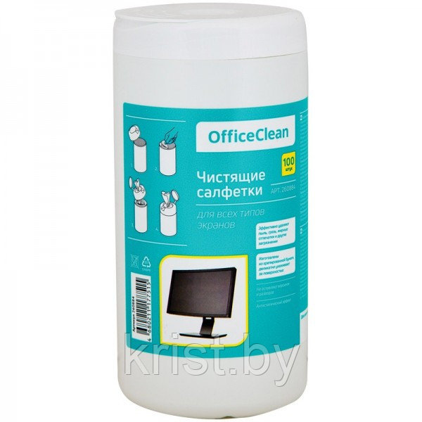 Салфетки чистящие влажные OfficeClean, для экранов, 100шт