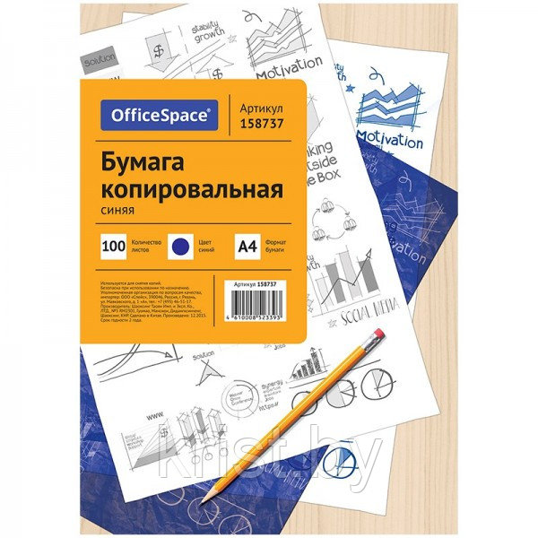 Бумага копировальная OfficeSpace, А4, 100л, синяя
