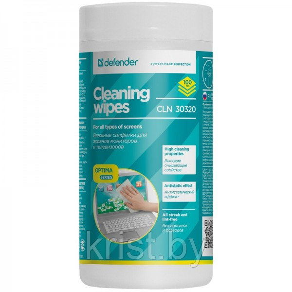 Салфетки чистящие влажные Defender CLN 30320 Optima, 100шт